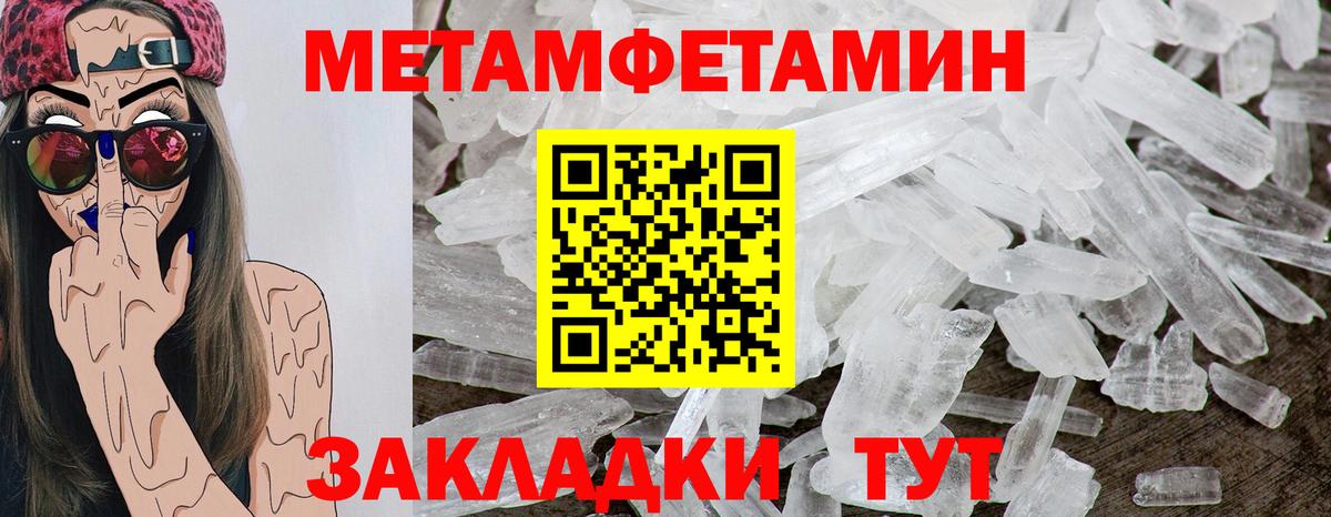 Амфетамин VHQ Тихвин