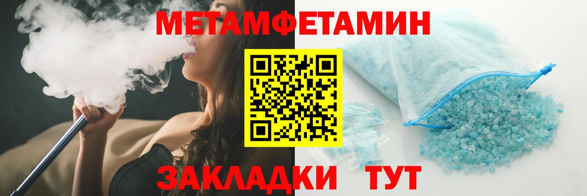 Тихвин  Amphetamine  Вход с VPN  Amphetamine 97% 