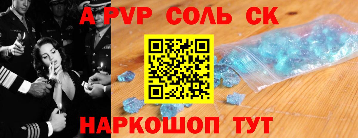 A PVP СК Тихвин
