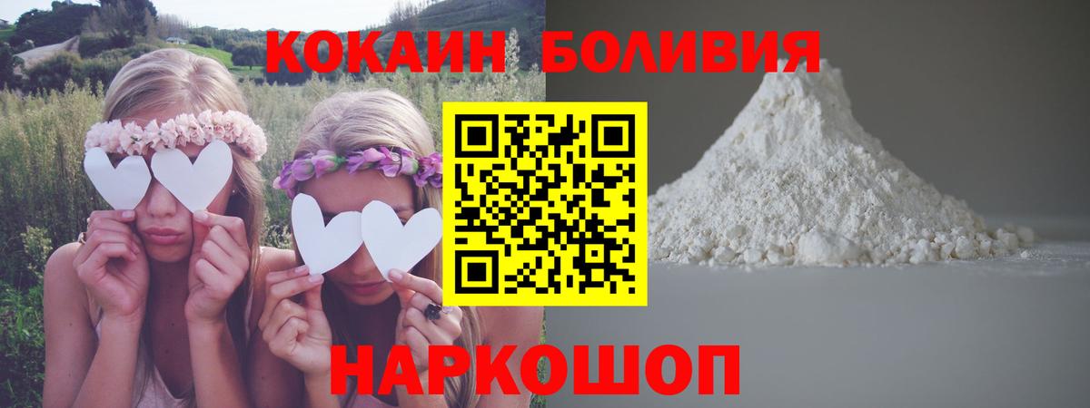 Кокаин VHQ Тихвин