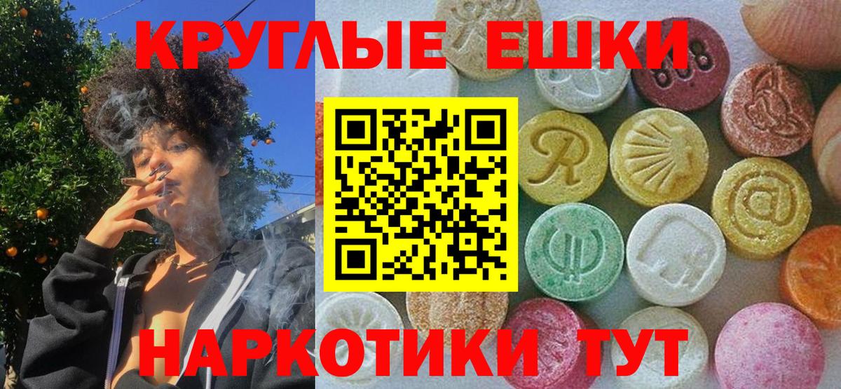 Экстази mix  Вход с VPN  мега ТОР  Тихвин 