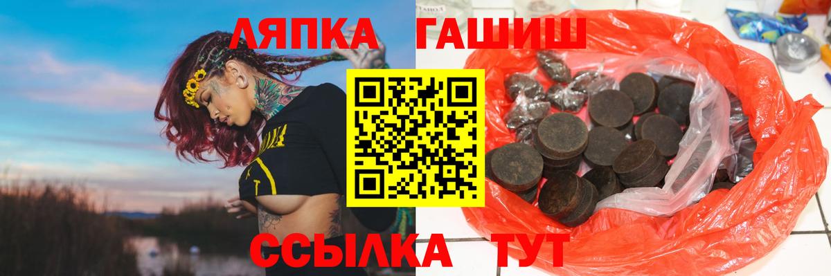 Тихвин  ГАШ AMNESIA HAZE  Вход с VPN 