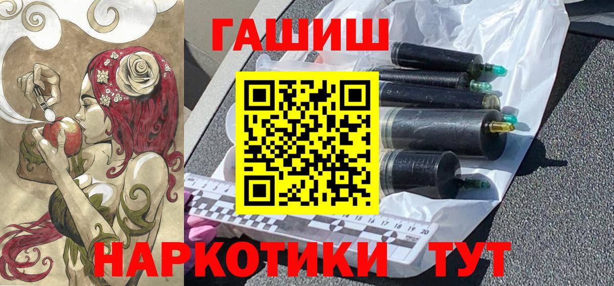 ГАШ 40% ТГК Тихвин