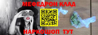 каннабис Гусиноозёрск