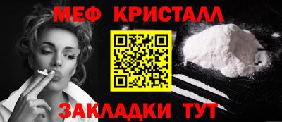 бутират Гусев