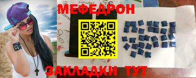 бутират Гусев