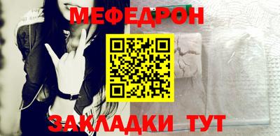 бутират Гусев