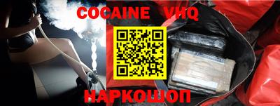 прущие крисы Гусь-Хрустальный