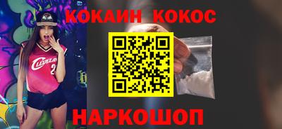 каннабис Гусиноозёрск