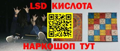 каннабис Гусиноозёрск