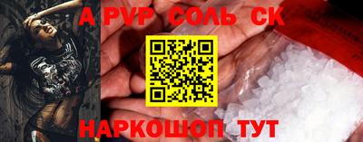 прущие крисы Гусь-Хрустальный