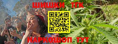 каннабис Гусиноозёрск
