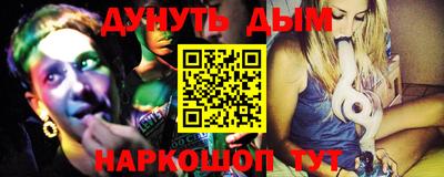 бутират Гусев