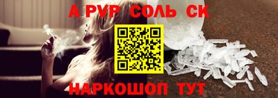 каннабис Гусиноозёрск