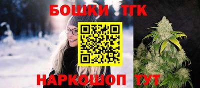 каннабис Гусиноозёрск