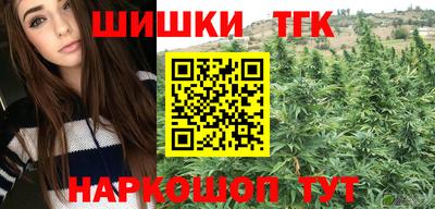 каннабис Гусиноозёрск