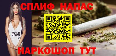 каннабис Гусиноозёрск