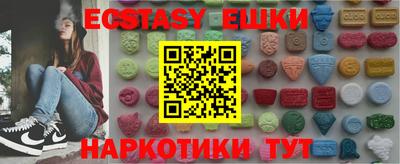 прущие крисы Гусь-Хрустальный