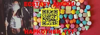 бутират Гусев
