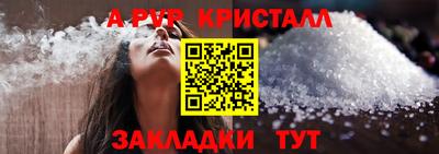 бутират Гусев