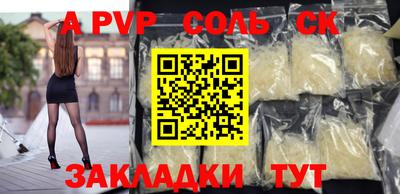 прущие крисы Гусь-Хрустальный