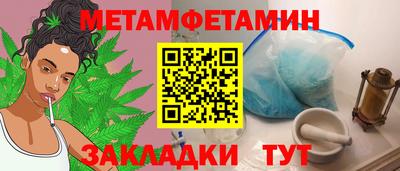 каннабис Гусиноозёрск