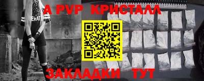 прущие крисы Гусь-Хрустальный