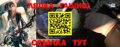 бутират Гусев