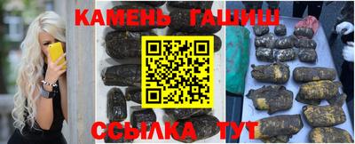 бутират Гусев