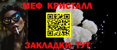 бутират Гусев