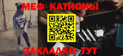 каннабис Гусиноозёрск