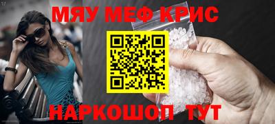 прущие крисы Гусь-Хрустальный