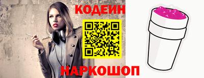 бутират Гусев