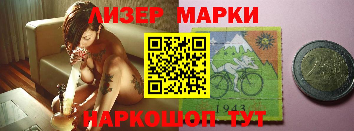 Тихвин  LSD-25 экстази кислота  Лсд 25 экстази ecstasy  Вход с VPN 