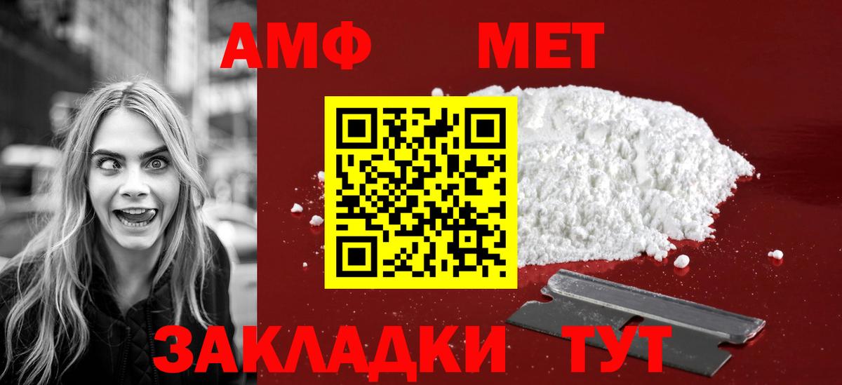 Тихвин  Первитин мет  Вход с VPN 