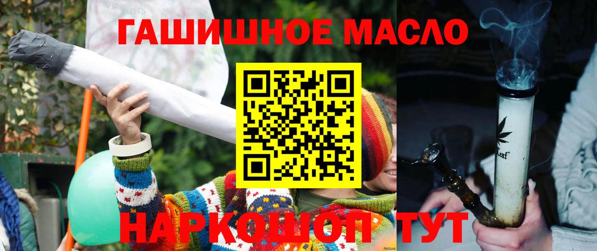 ТГК концентрат Тихвин