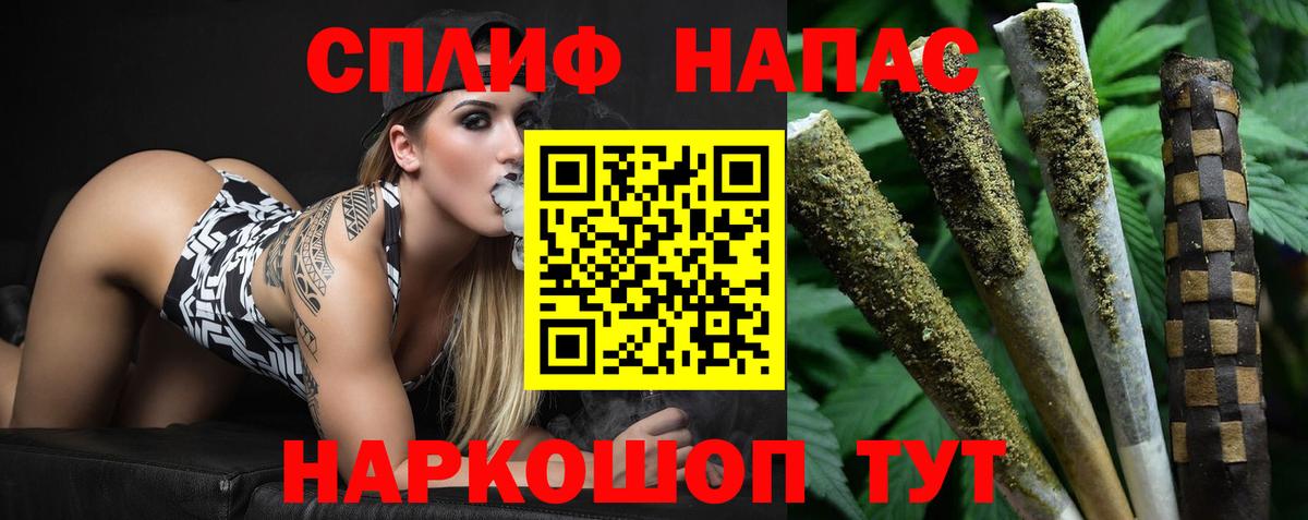 Бошки Шишки THC 21%  Вход с VPN  Каннабис THC 21%  Бошки Шишки VHQ  Конопля гибрид  Тихвин 